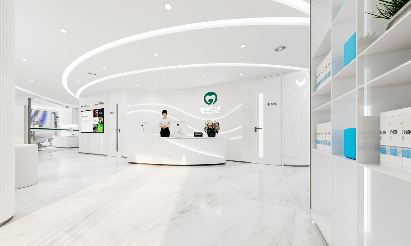 诺美口腔门诊设计